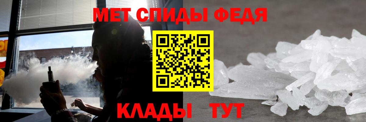 Амфетамин 97% Россия