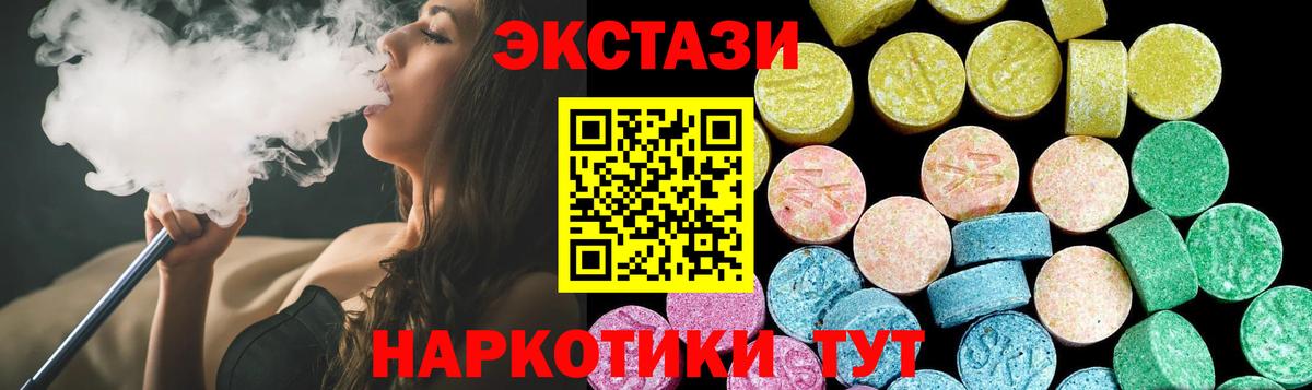 ссылка на мегу как зайти  Ecstasy бентли  Вход с VPN  Россия 