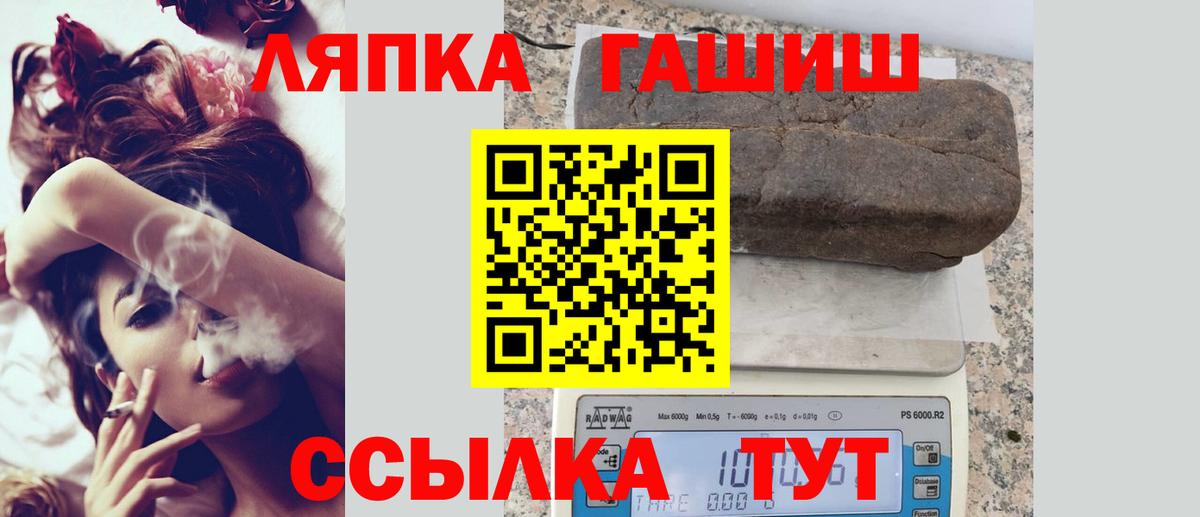 ГАШ AMNESIA HAZE  ГАШ Premium  Вход с VPN  купить   Россия 