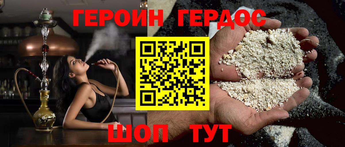 Лсд 25  Codein  Россия  Alpha-PVP СОЛЬ   АМФЕТАМИН   Меф   Вход с VPN  Меф  МАРИХУАНА 