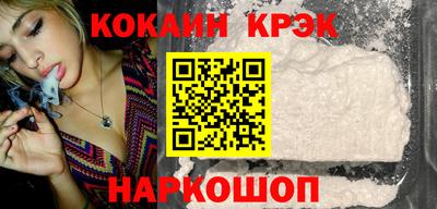 гашик Гусь-Хрустальный
