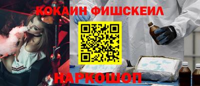 кокаин премиум Гусиноозёрск