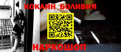 кокаин премиум Гусиноозёрск