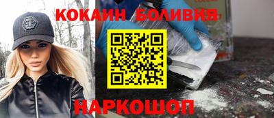 кокаин премиум Гусиноозёрск