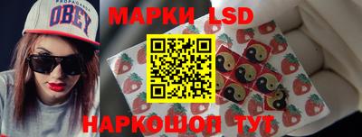 гашик Гусь-Хрустальный