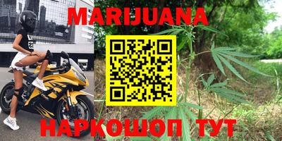 кокаин премиум Гусиноозёрск