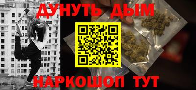 гашик Гусь-Хрустальный