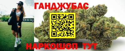 гашик Гусь-Хрустальный