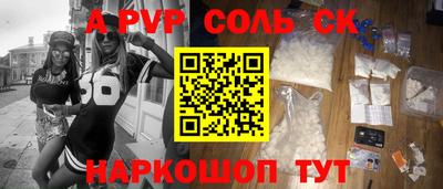 гашик Гусь-Хрустальный