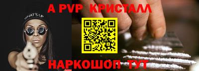 гашик Гусь-Хрустальный