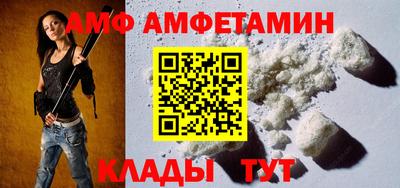 гашик Гусь-Хрустальный