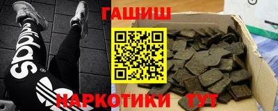 гашик Гусь-Хрустальный