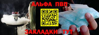 гашик Гусь-Хрустальный