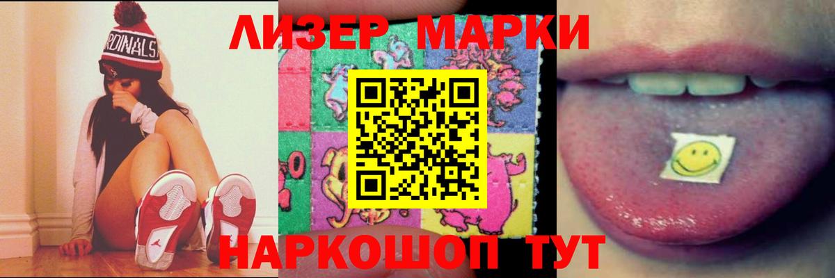 LSD-25 экстази кислота  Вход с VPN  Россия 