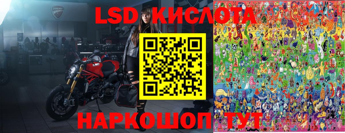 Россия  Марки 25I-NBOMe 1,5мг  Наркотические марки  Вход с VPN 