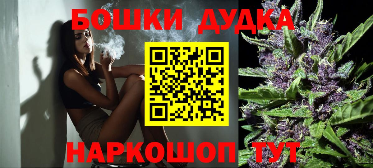 Каннабис MAZAR  Бошки марихуана план  Каннабис Amnesia  Россия  Вход с VPN 